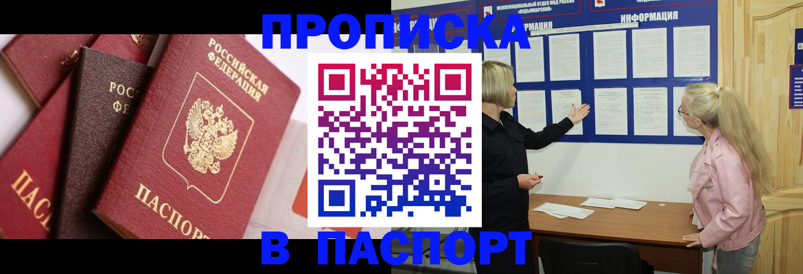 форма 3 в Фрязино